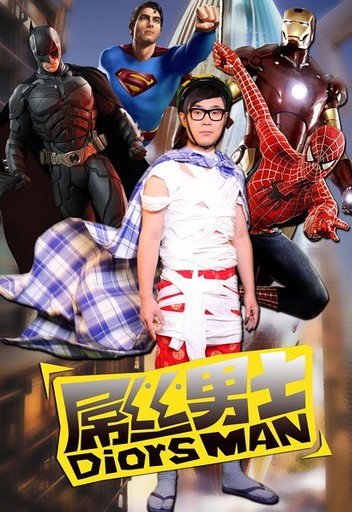 ���Žz��ʿ2�������ƃ|�չ�