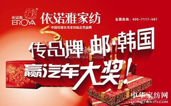 ���Z�żҼ���2013�옷��顱