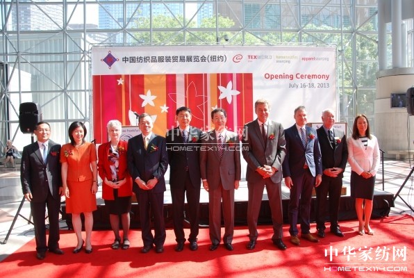 中國紡織品服裝貿易展(紐約)開幕