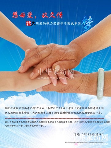 ���ýz�I�_(k��i)չ����ĸ��(��i)�������顱