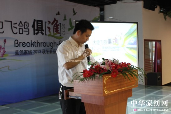 藍鴿家紡新加盟商李娟的創業心得