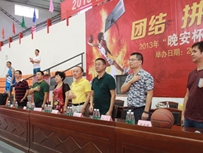 “晚安杯”男子籃球賽順利閉幕