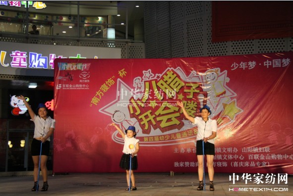 �Ϸ������С���D���_��(hu��)�D���A�M��Ļ