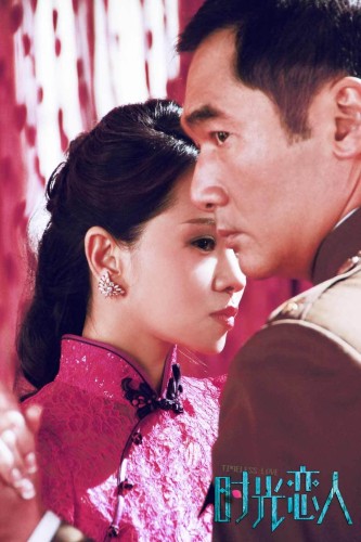 "時光戀人"伊能靜大秀旗袍風情