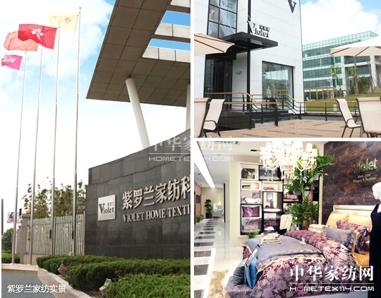 家紡品牌如何找到自身定位