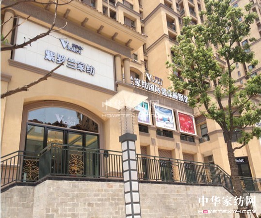 家紡品牌如何找到自身定位