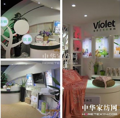 理念引領(lǐng)時(shí)尚,科技成就健康