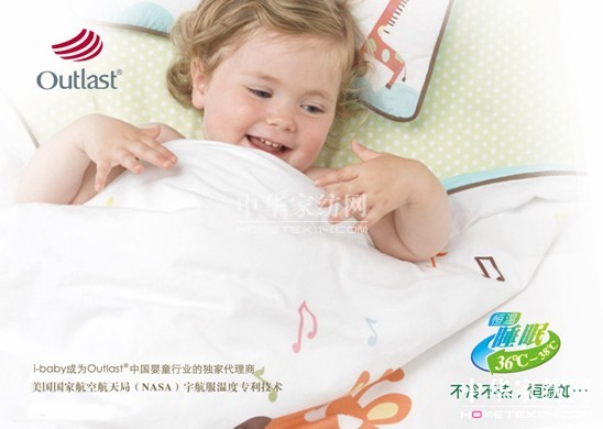 寶寶睡眠健康,被窩還是恒溫好