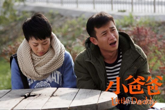 《小爸爸》文章陷馬伊琍張子萱包圍戰