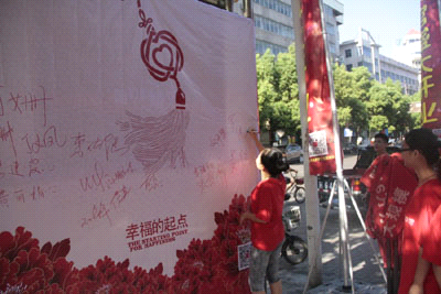 ˮ�ǼҼ���c�^ȫ���Ӱ��¡���_�I(y��)