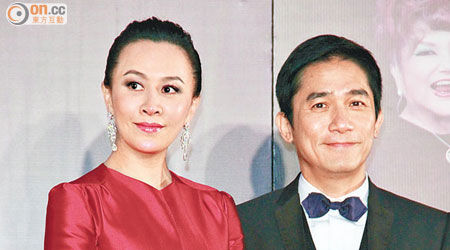 劉嘉玲談梁朝偉有小三傳聞:沒什么回應