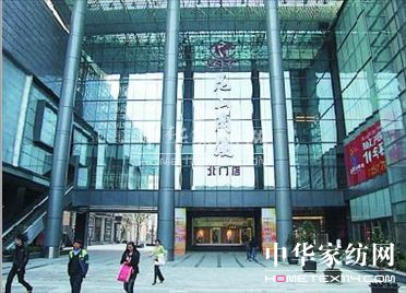 朗菲家紡昆山店國慶促銷將拉開帷幕