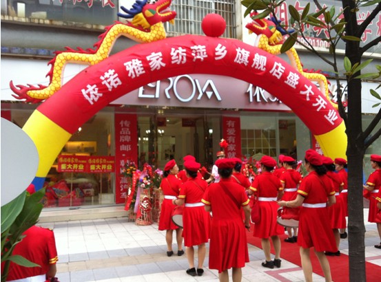 依諾雅家紡進駐萍鄉創佳績