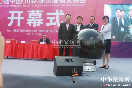 �������Ї�(gu��)���������Ҽ����彻�ו�(hu��)�_(k��i)Ļ