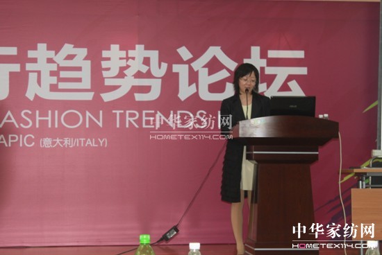 家紡國(guó)際論壇預(yù)解2014家紡流行趨勢(shì)