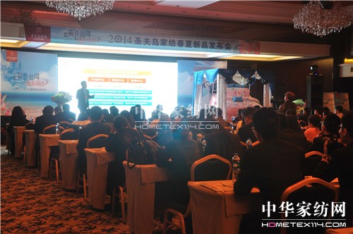 ʥ��u�Ҽ�2014������Ʒ�l(f��)����(hu��)���_