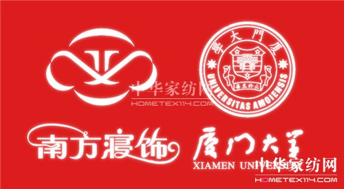 南方寢飾:未來“企業大學”有望成形
