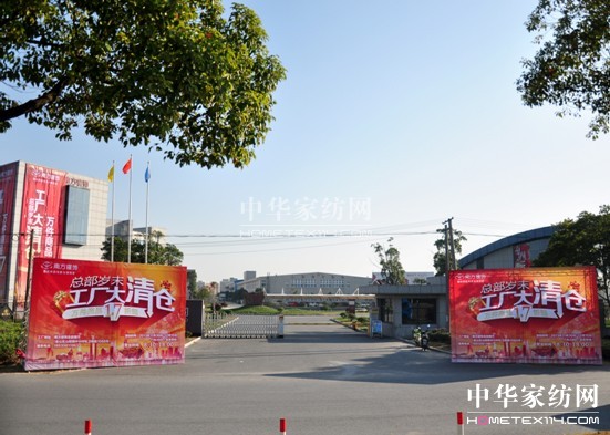 全城搶“瘋了”南方寢飾開啟歲末行業(yè)逆襲