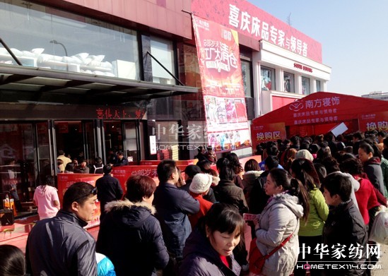 全城搶“瘋了”南方寢飾開啟歲末行業(yè)逆襲