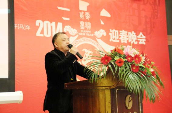 華彩盛裝點燃南方寢飾2014年年度盛典