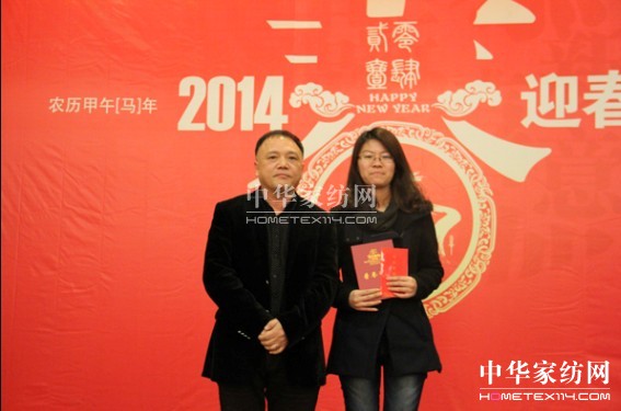 華彩盛裝點燃南方寢飾2014年年度盛典