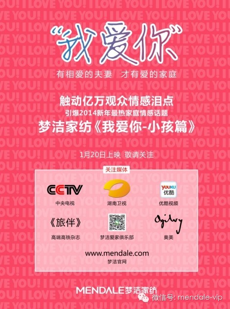 2014���(m��ng)���Ҽ����Ґ�(��i)�㡱��(��i)���Є�(d��ng)