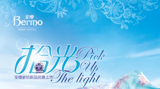 ���z�Ҽ�2014��(qi��ng)��(sh��)��(l��i)�u  ���ĳ�����Ʒ��������