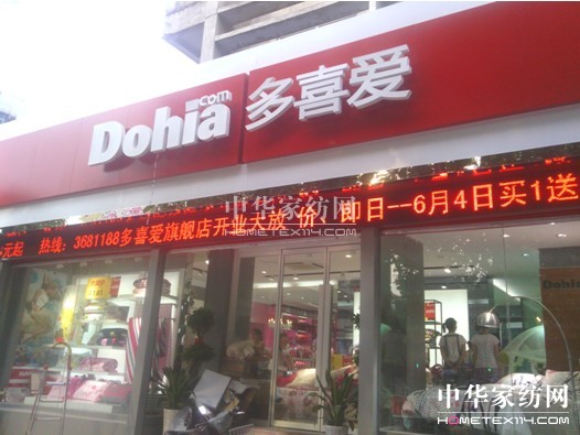 2014��ϲ��(��i)�Ҽ�?f��)Ƴ�ȫ���_(k��i)�ꃞ(y��u)������