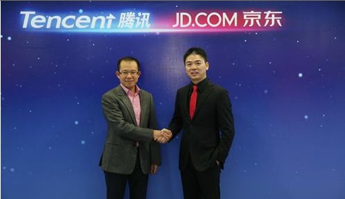 騰訊獲京東15%股份 電商格局從此改變