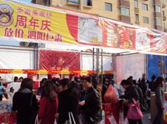 圣富萊家紡我成功的轉變