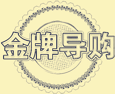 �����ɹ���(d��o)ُ�T�Ę�(bi��o)��(zh��n)����Щ��