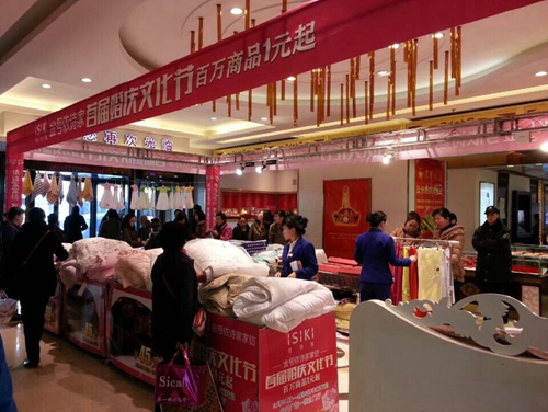 ��Ԋ�ң���c�Ļ�������Ʒ���ƏV