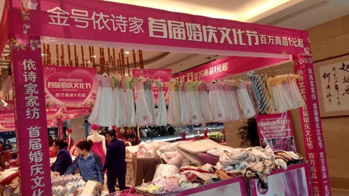 ��Ԋ�ң���c�Ļ�������Ʒ���ƏV