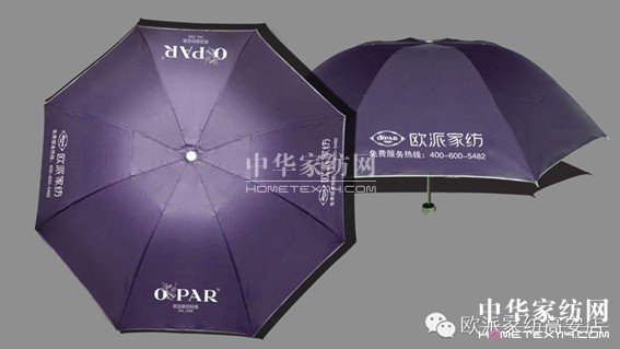 歐派:五一繽紛天絲節(jié),等你來采擷!