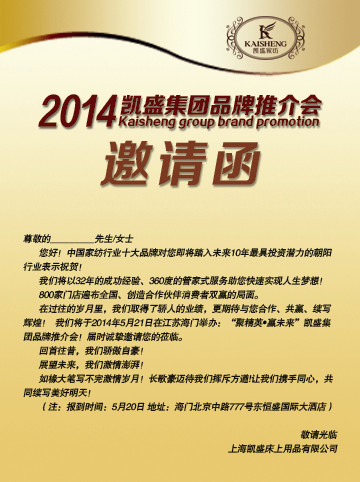 �Pʢ�Ҽ�2014��Ʒ���ƽ�����_Ļ�ڼ�