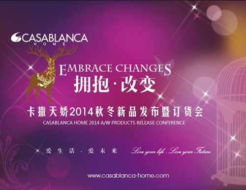 ������Ɍ����_(k��i)2014�ﶬ��Ʒ�l(f��)��