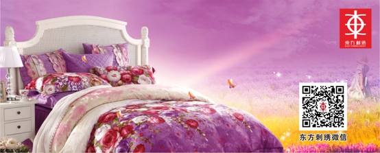 “東方刺繡2014年?duì)I銷峰會(huì)”將榮耀開啟