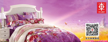 東方刺繡2014年營銷峰會5月15日舉行