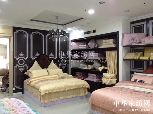 美羅家紡山東臨沂形象店驚艷上市