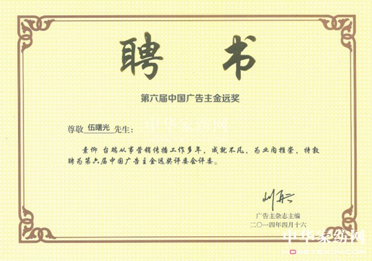 i-baby����ⱻƸ��������Ї��V�������h���uί