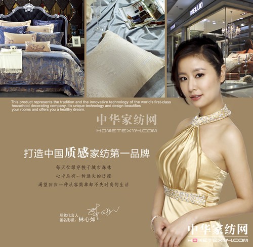 美羅2014年秋冬訂貨會5月20日盛大啟幕