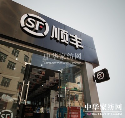 順豐逆向做電商 “嘿客”試運(yùn)營(yíng)