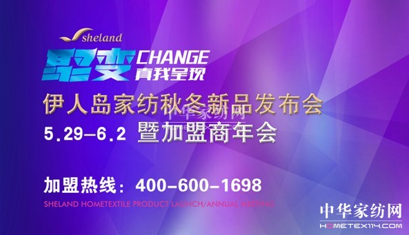 2014���ˍu�ﶬ��Ʒ�l(f��)�����߼���������_