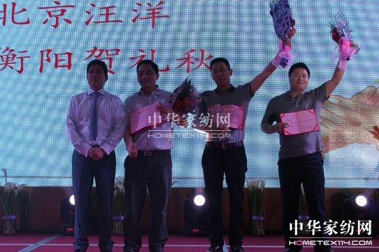 2014"����•�Aδ��"�Pʢ�ﶬ��Ʒ�l������Ļ