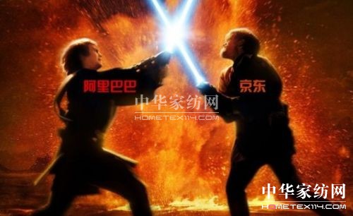 京東阿里上演重量級(jí)的IPO大戰(zhàn)