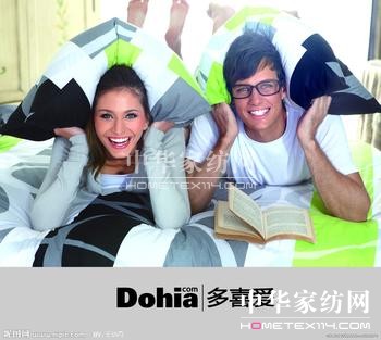 多喜愛(ài)家紡股份有限公司擬深交所上市