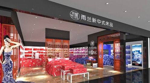 雨蘭家紡推出2014商場終端系統設計