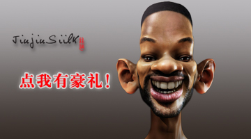 玖久絲綢:集贊❤得豪禮