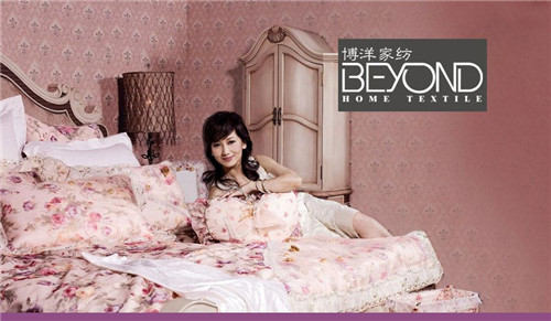 博洋家紡招聘家居產(chǎn)品設計師