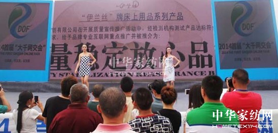 ���݋I�ҾӅ�չ�׌�"��ǧ�W����"���퓌